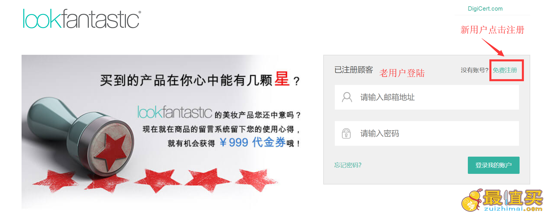 lookfantastic中文官网海淘攻略-lookfantastic直邮中国教程-lookfantastic转运中国教程-图片2
