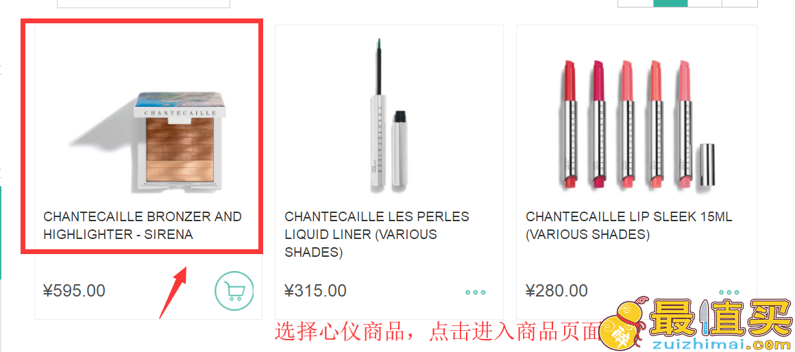 lookfantastic中文官网海淘攻略-lookfantastic直邮中国教程-lookfantastic转运中国教程-图片5