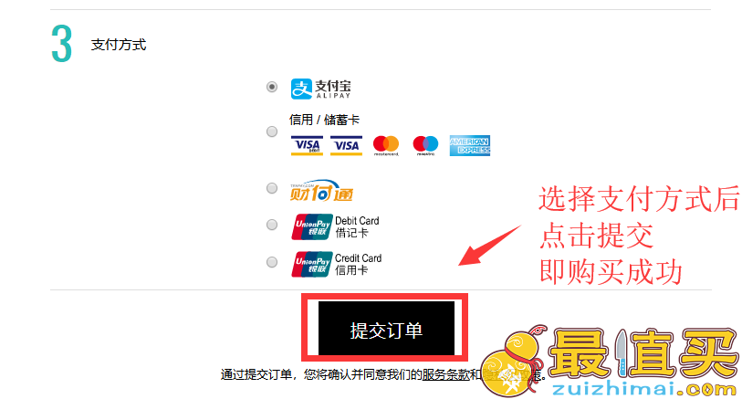 lookfantastic中文官网海淘攻略-lookfantastic直邮中国教程-lookfantastic转运中国教程-图片12