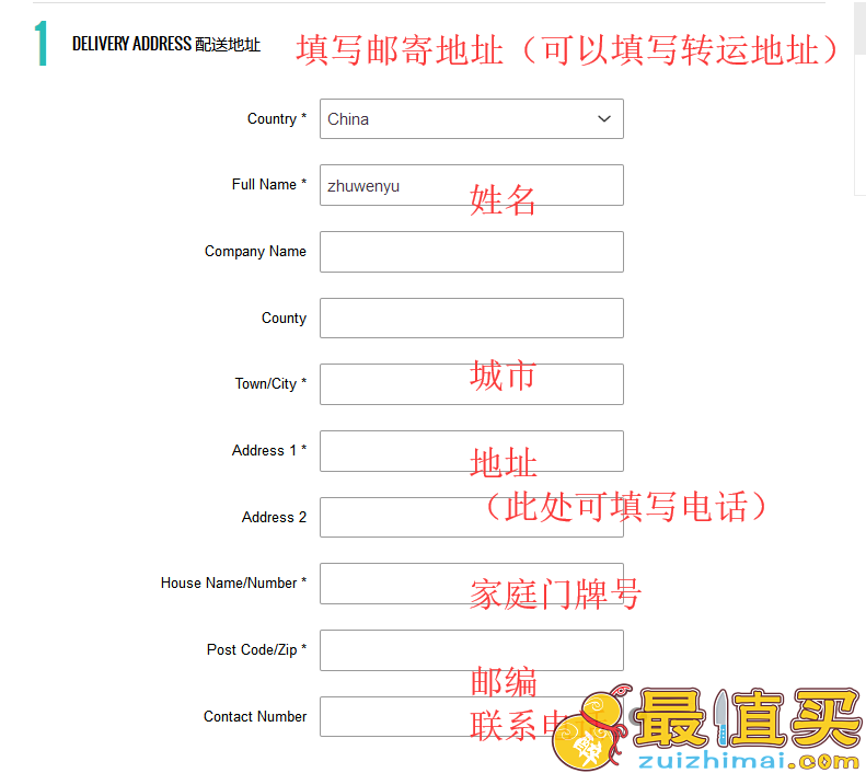 lookfantastic官网海淘攻略-lookfantastic直邮中国教程-图片7