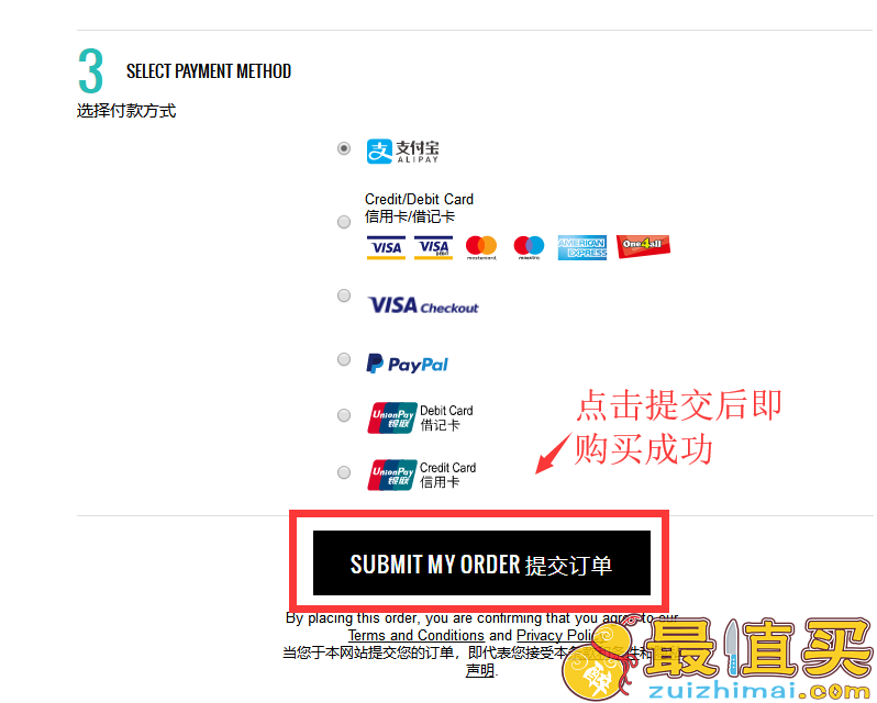 lookfantastic官网海淘攻略-lookfantastic直邮中国教程-图片9