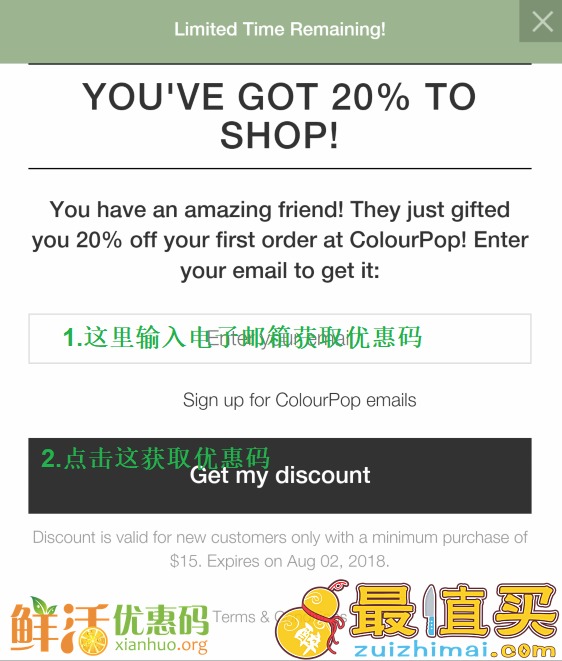 colourpop优惠码2026-colourpop折扣码 新人优惠码 8折 卡乐泡泡/卡拉泡泡-图片2