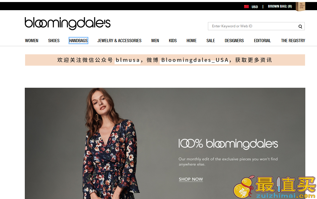Bloomingdales优惠码2018-Bloomingdales精选美妆护肤 满0直减/满0直减