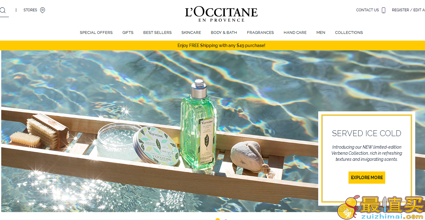 L'Occitane優惠碼2018-L'Occitane歐舒丹官網親友特賣會全場無門檻8折促銷