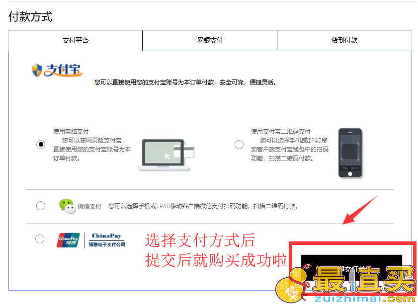 MAC官网海淘攻略-魅可直邮中国教程-MAC转运中国教程-图片9