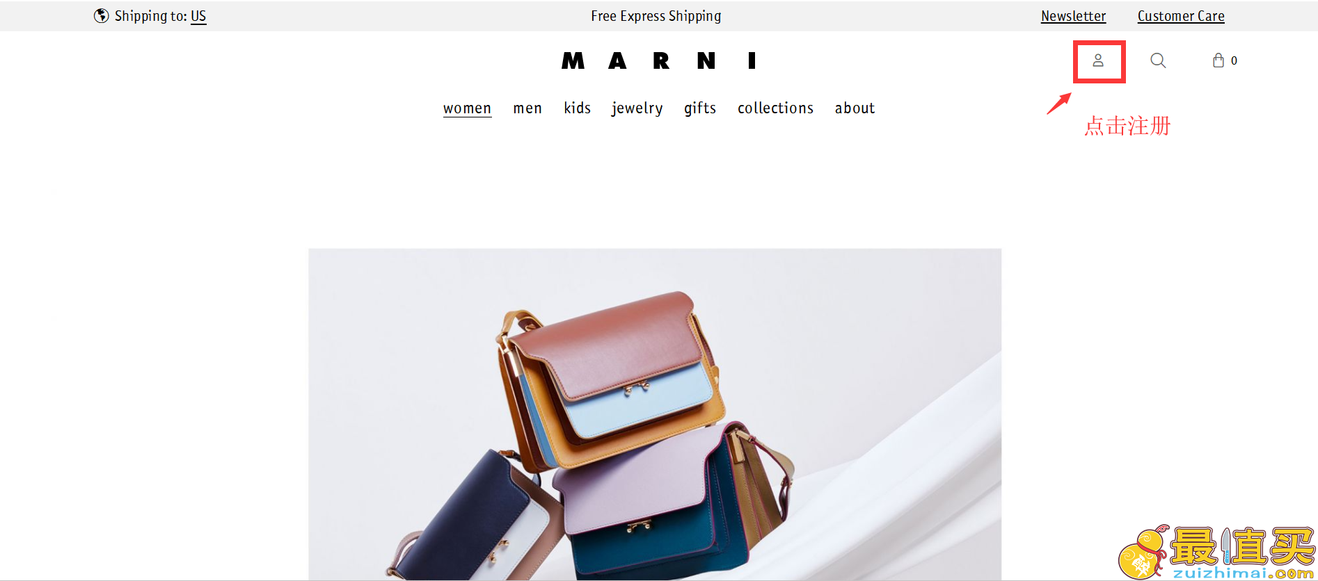 marni官网海淘攻略-marni转运中国教程-图片1