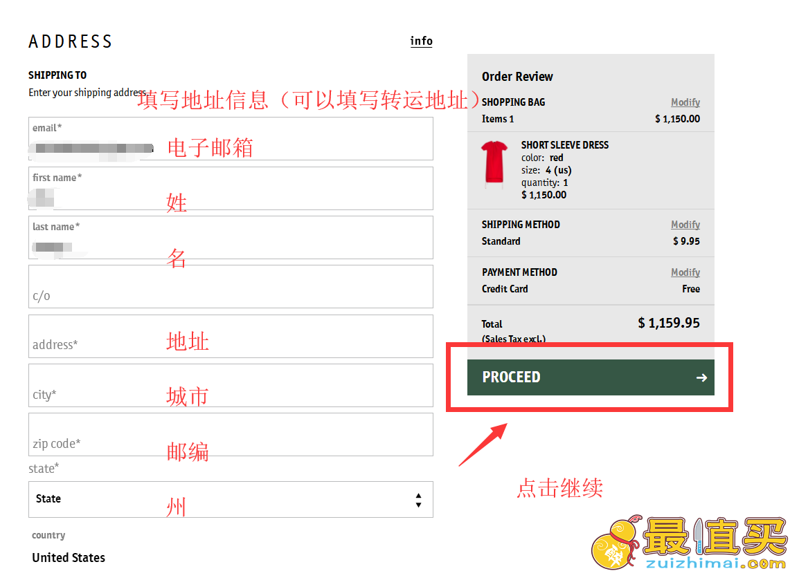 marni官网海淘攻略-marni转运中国教程-图片8