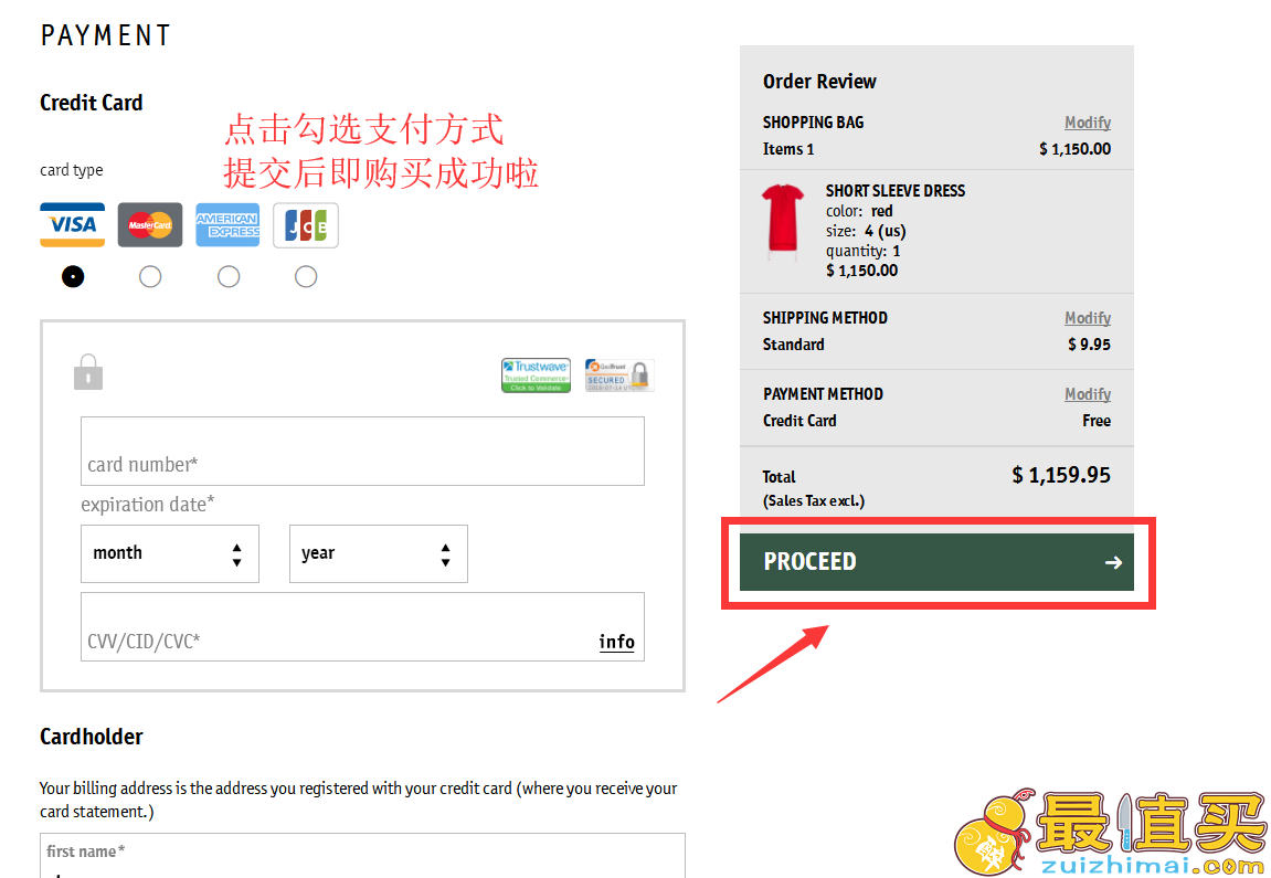 marni官网海淘攻略-marni转运中国教程-图片9