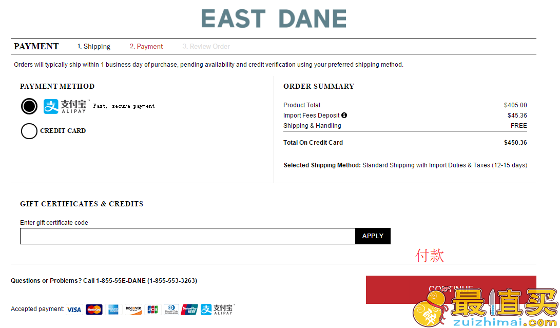 EAST DANE官网海淘攻略-EAST DANE海淘下单攻略-图片6