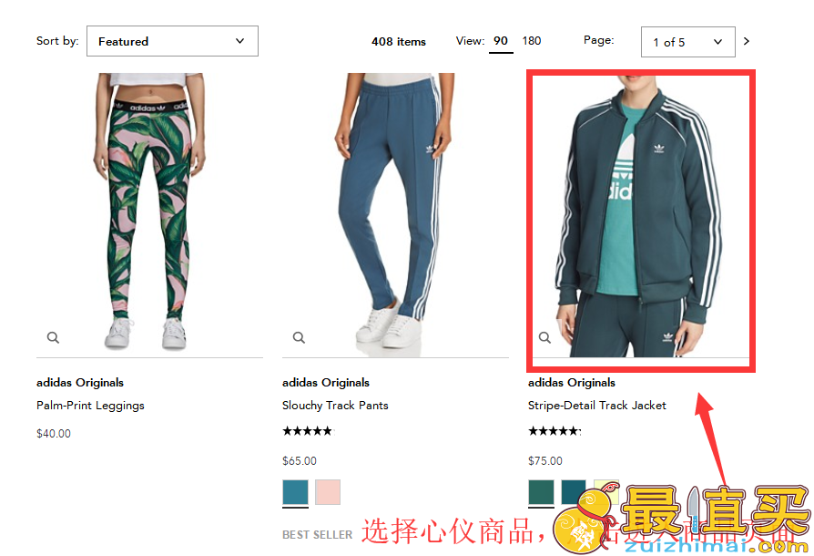 bloomingdales官网海淘攻略-bloomingdales直邮中国教程-图片4