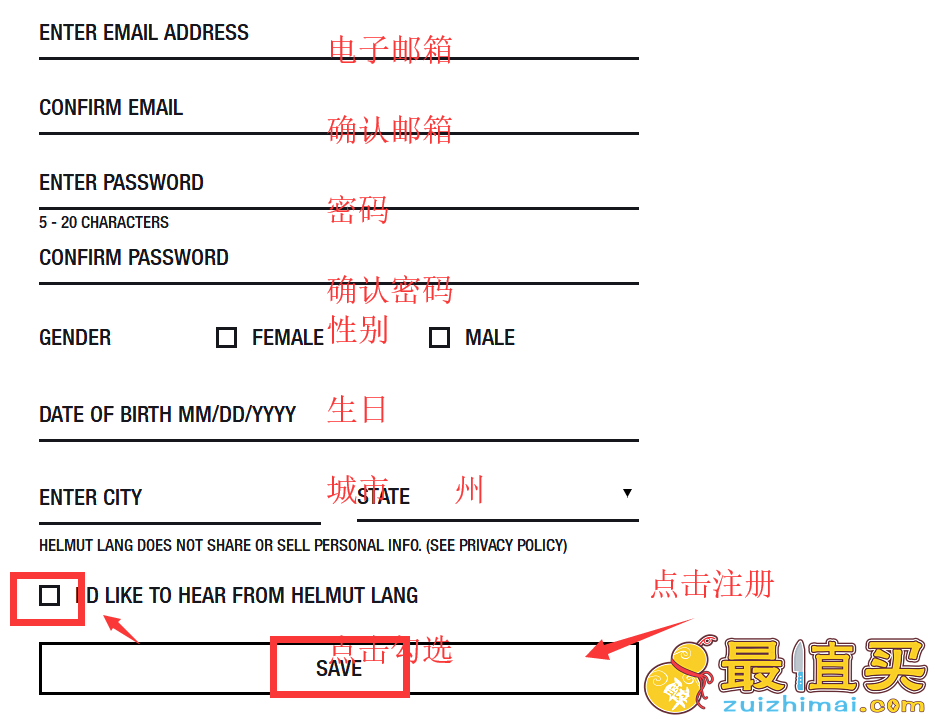 helmutlang官网海淘攻略-helmutlang直邮中国教程-图片3