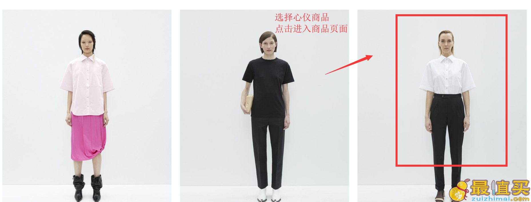 helmutlang官网海淘攻略-helmutlang直邮中国教程-图片4