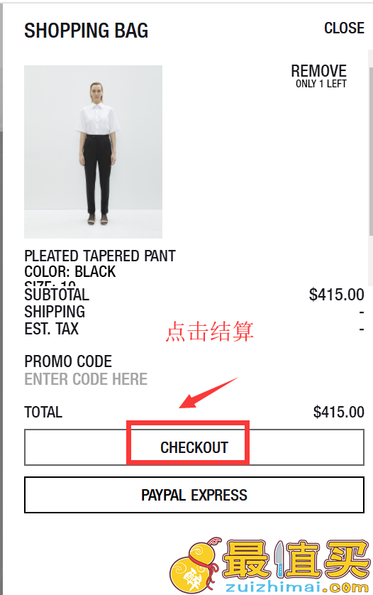 helmutlang官网海淘攻略-helmutlang直邮中国教程-图片6