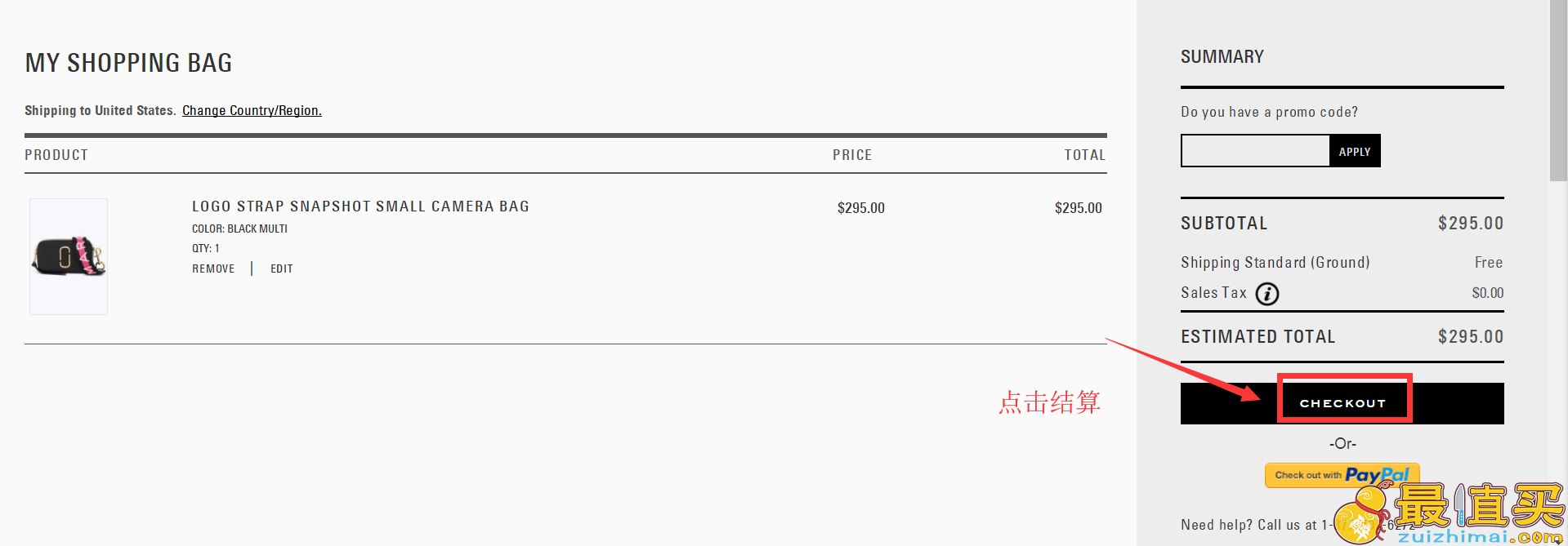 marc jacobs官网海淘攻略-marc jacobs直邮中国教程-图片6