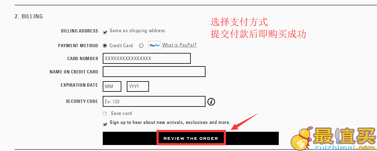 marc jacobs官网海淘攻略-marc jacobs直邮中国教程-图片8