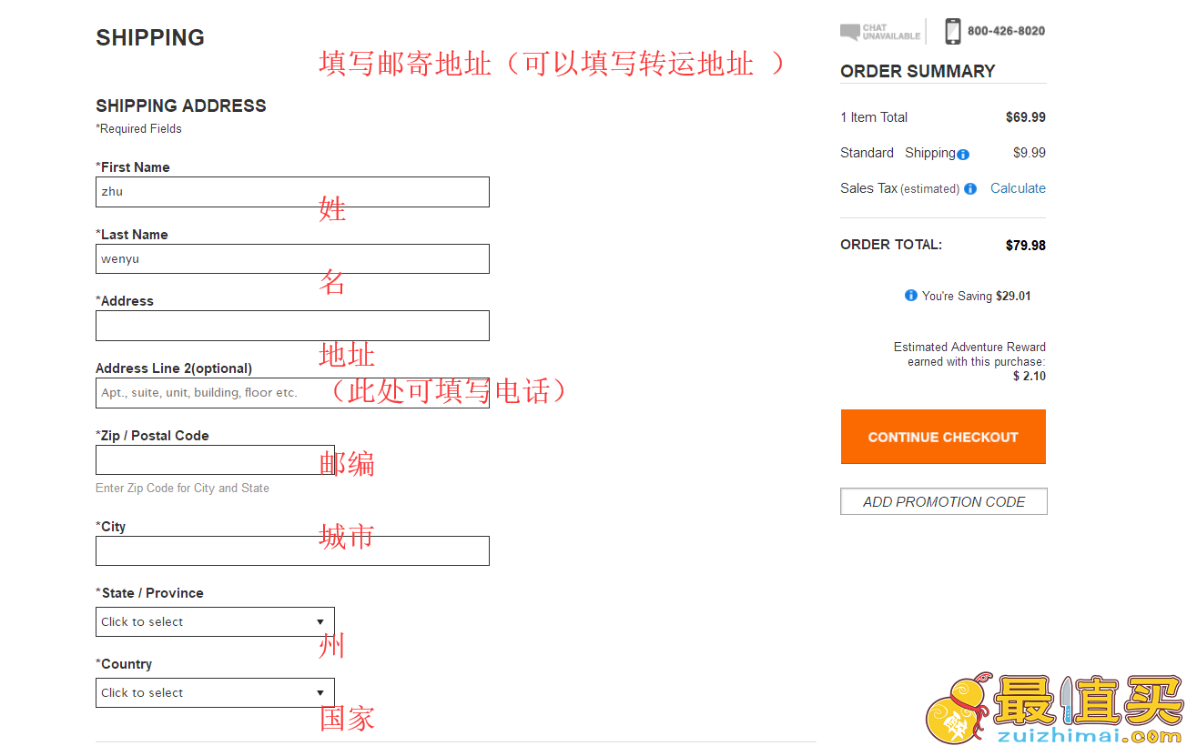 eddiebauer官网海淘攻略-eddiebauer直邮中国教程-图片6