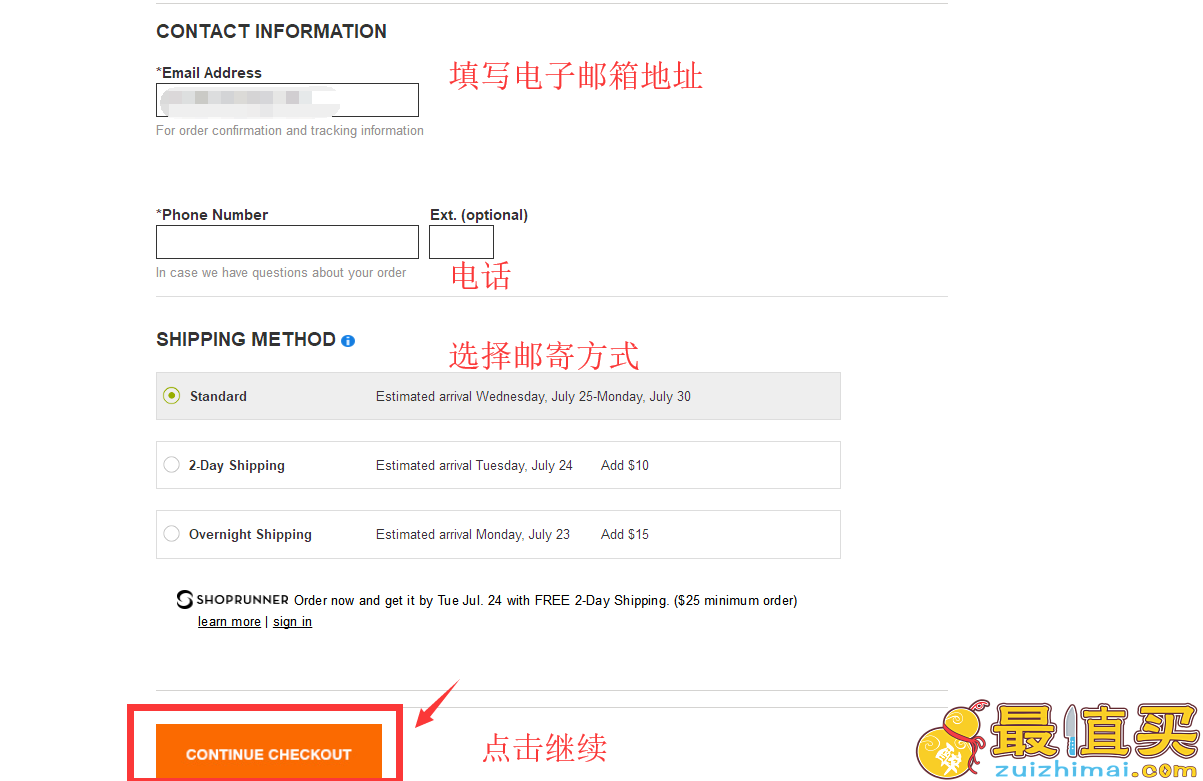 eddiebauer官网海淘攻略-eddiebauer直邮中国教程-图片7