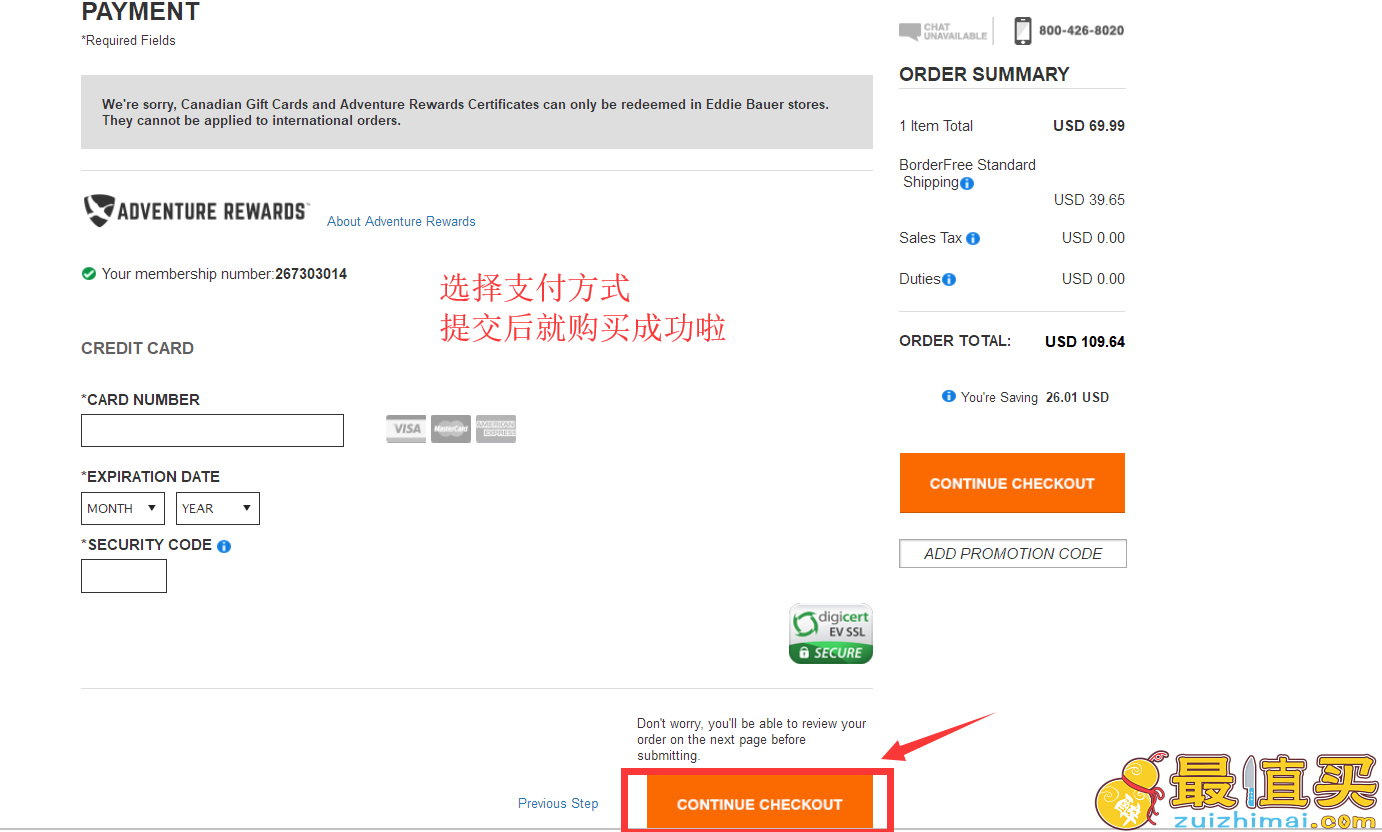 eddiebauer官网海淘攻略-eddiebauer直邮中国教程-图片8
