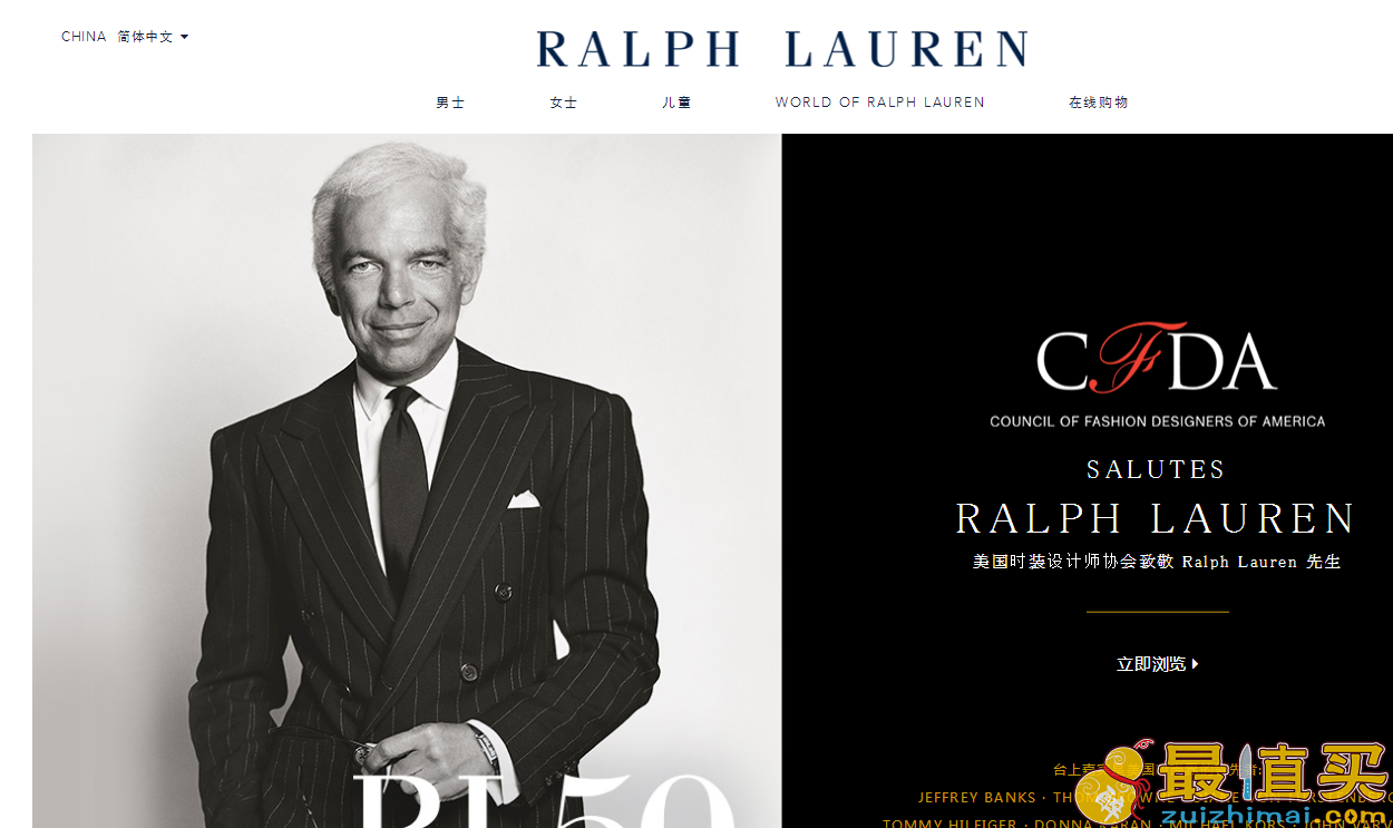 Ralph Lauren优惠码2018-Ralph Lauren官网精选专区额外6折促销