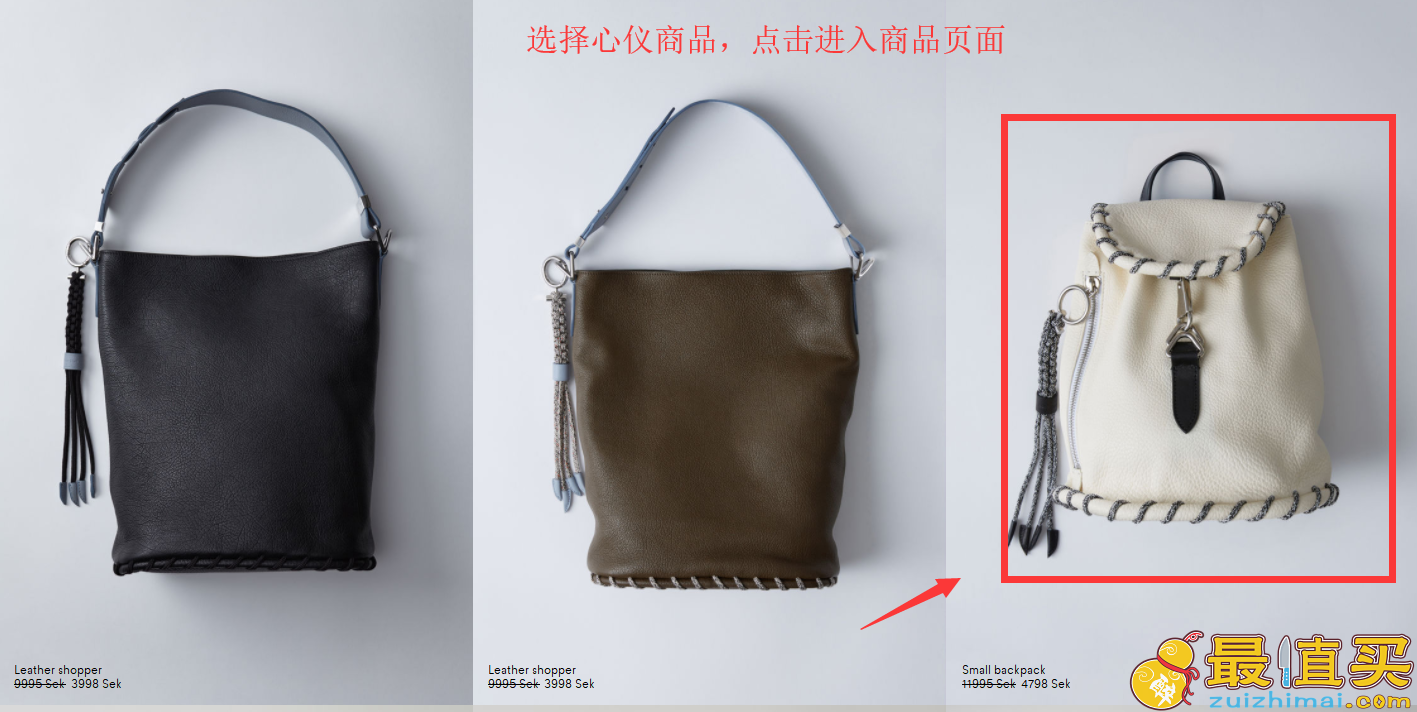 acne studios官网海淘攻略-acne studios直邮中国教程-acne studios转运中国教程-图片4