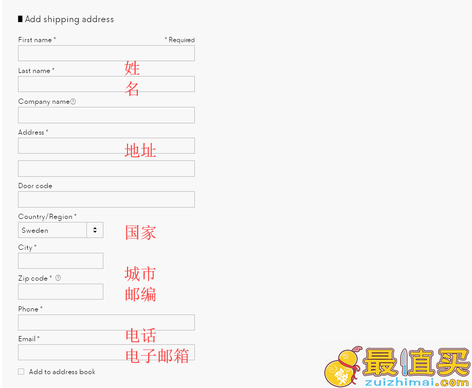 acne studios官网海淘攻略-acne studios直邮中国教程-acne studios转运中国教程-图片7
