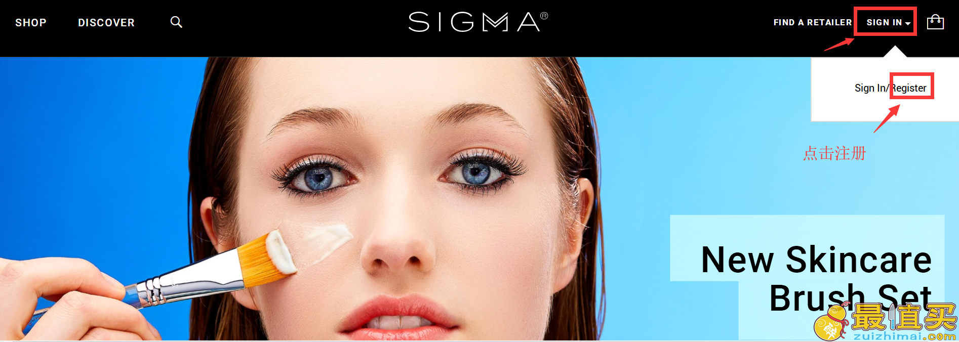 sigmabeauty官网海淘攻略-sigmabeauty转运中国教程