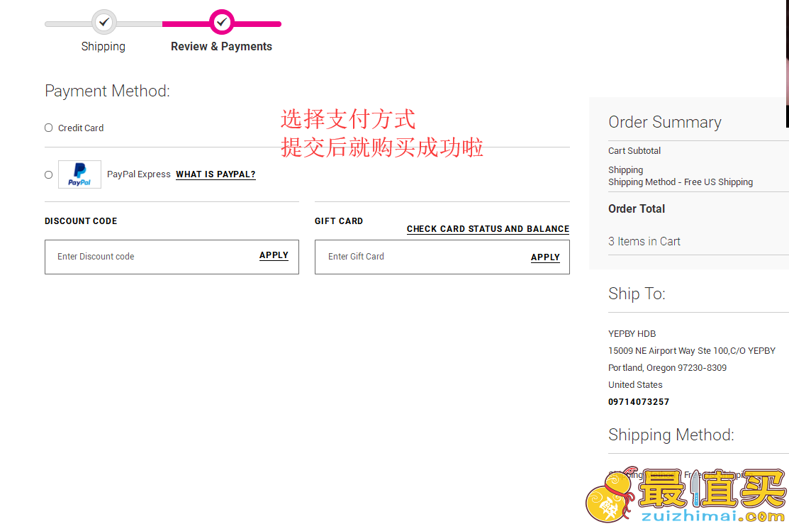 sigmabeauty官网海淘攻略-sigmabeauty转运中国教程-图片9