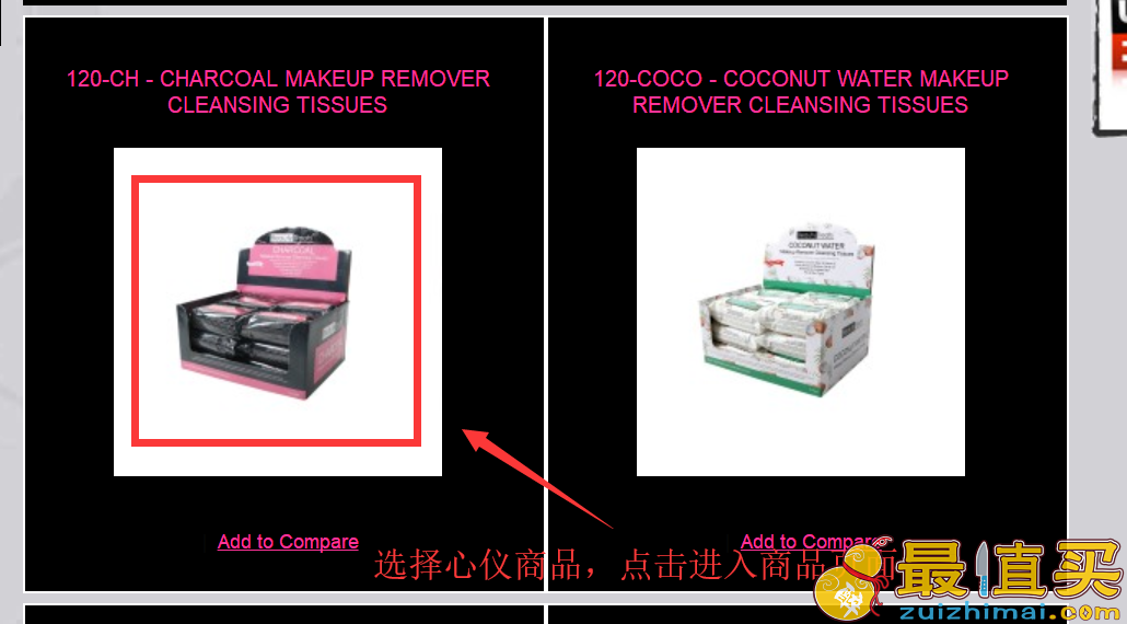 beauty-treats官网海淘攻略-beauty-treats直邮中国教程-图片5
