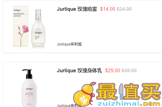 Jurlique折扣码2018-Jurlique官网全场美妆护肤立减$10+免运费