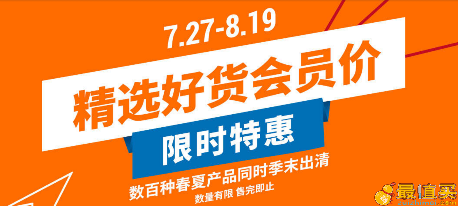 迪卡侬优惠券2018 迪卡侬品质尖货3折起 先到先得！