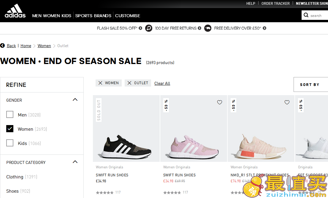 Adidas折扣码2018-Adidas英国官网折扣区鞋服全场5折促销