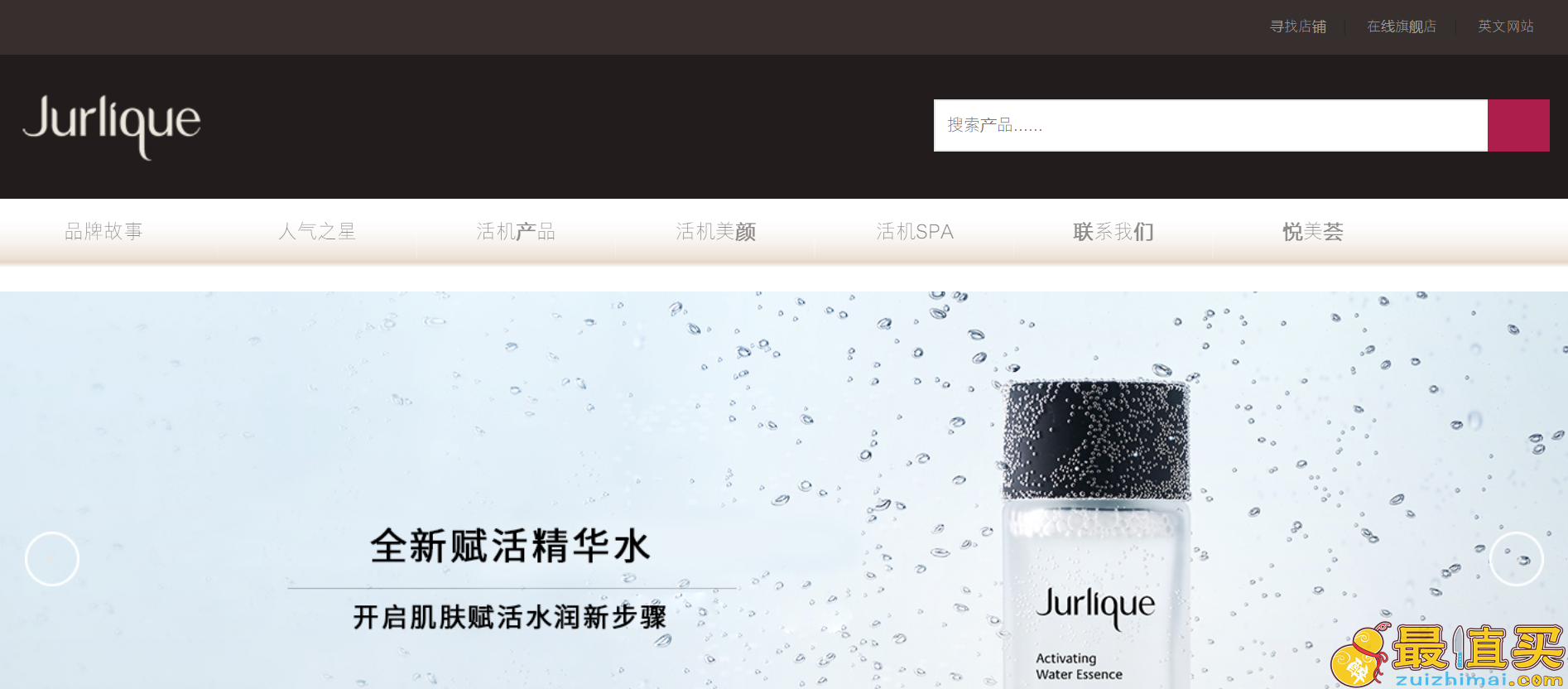 Jurlique优惠码2018-官网精选护肤热卖28天肌肤焕活套装$28收(原价$95)低至3折
