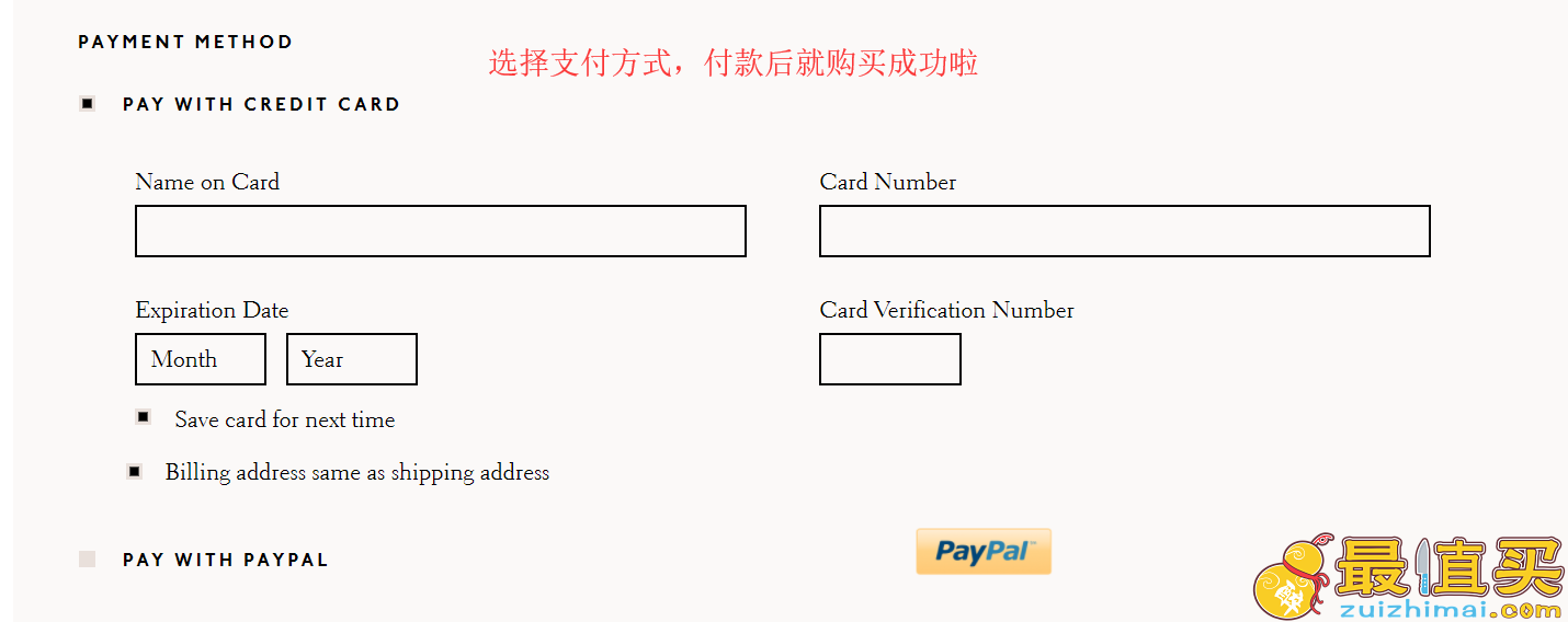 adornmonde官网海淘攻略-adornmonde直邮中国教程-adornmonde转运中国教程-图片10