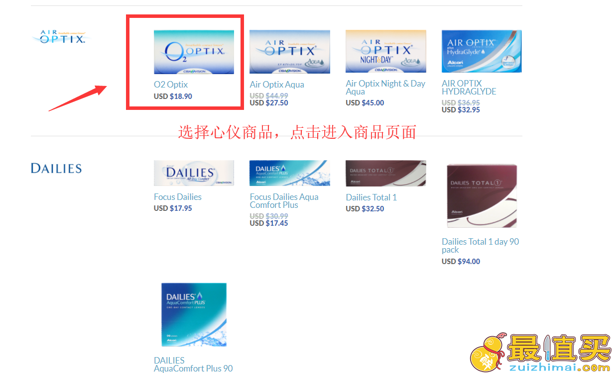 lenspure官网海淘攻略-lenspure转运中国教程-图片6
