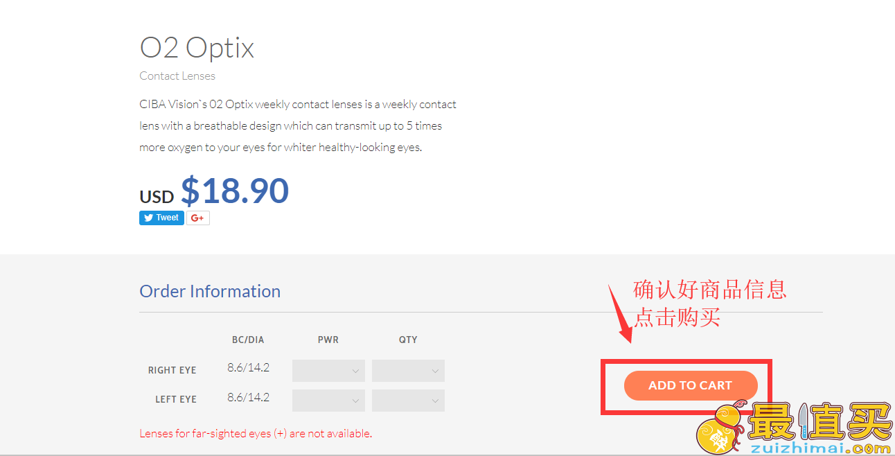 lenspure官网海淘攻略-lenspure转运中国教程-图片7