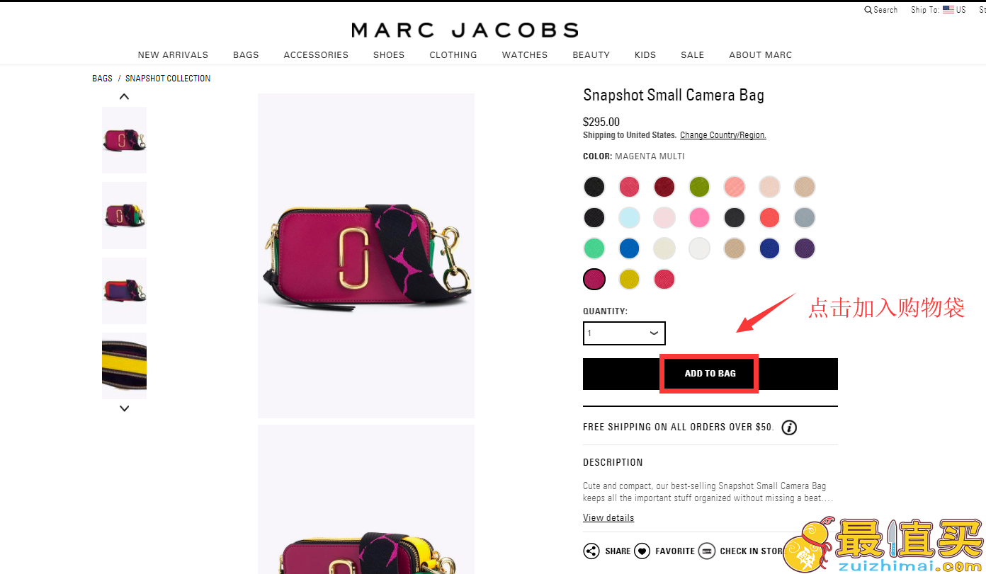 marcjacobs官网海淘攻略-marcjacobs直邮中国教程-图片4