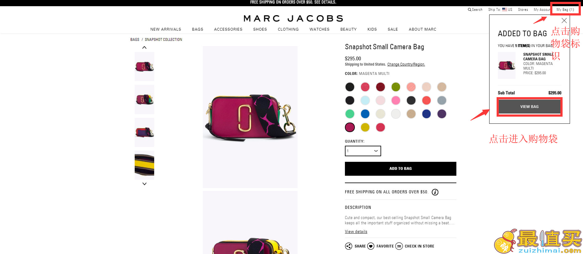 marcjacobs官网海淘攻略-marcjacobs直邮中国教程-图片5