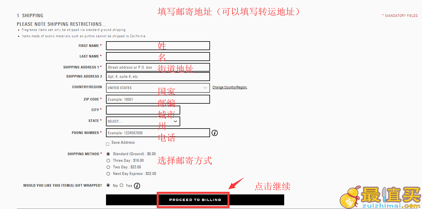 marcjacobs官网海淘攻略-marcjacobs直邮中国教程-图片8