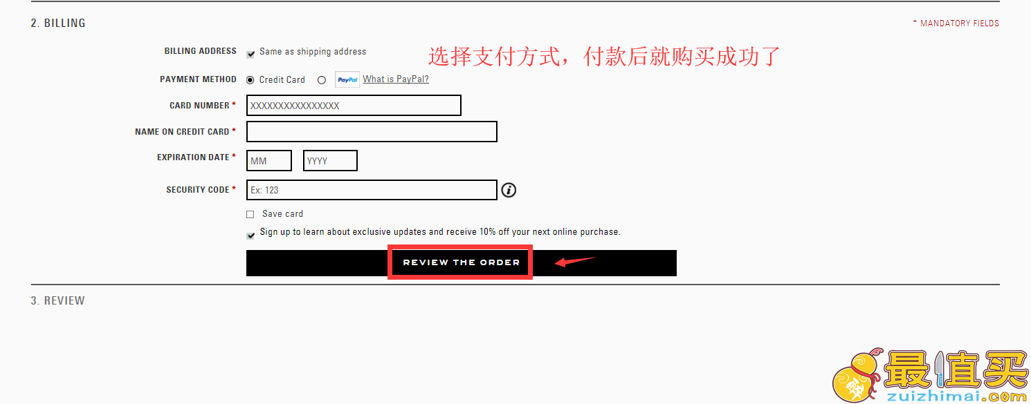 marcjacobs官网海淘攻略-marcjacobs直邮中国教程-图片9