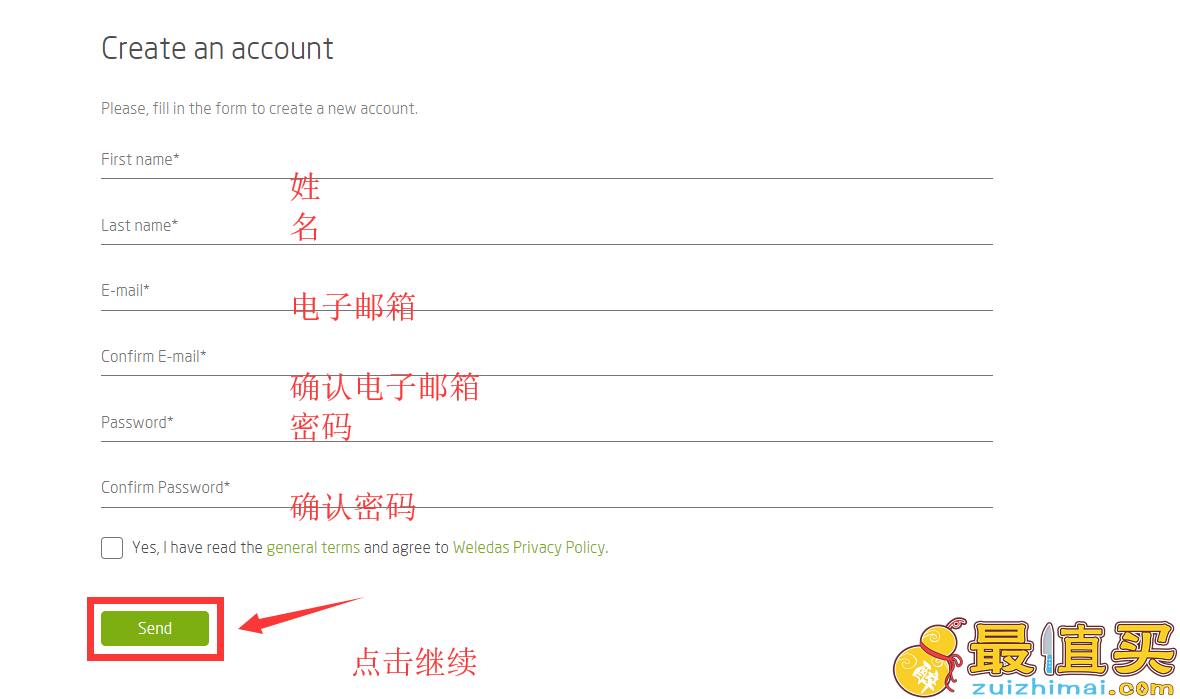 weleda官网海淘攻略-weleda直邮中国教程-图片3