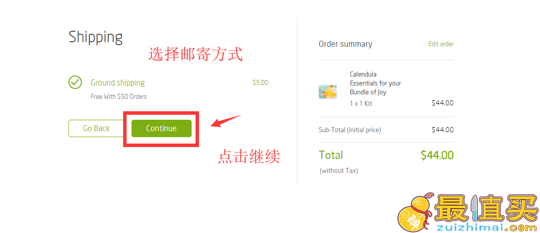 weleda官网海淘攻略-weleda直邮中国教程-图片10