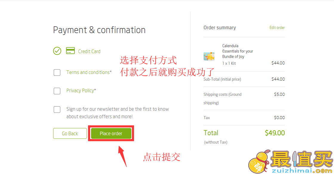 weleda官网海淘攻略-weleda直邮中国教程-图片11