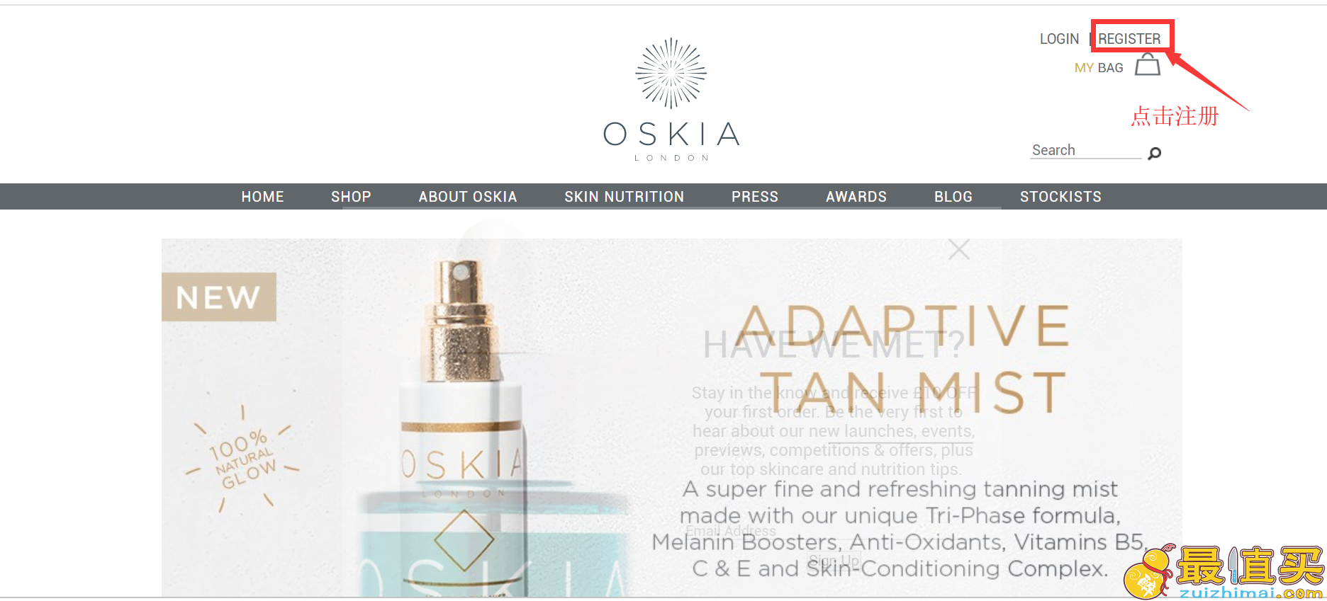 oskia官网海淘攻略-oskia直邮中国教程-图片1