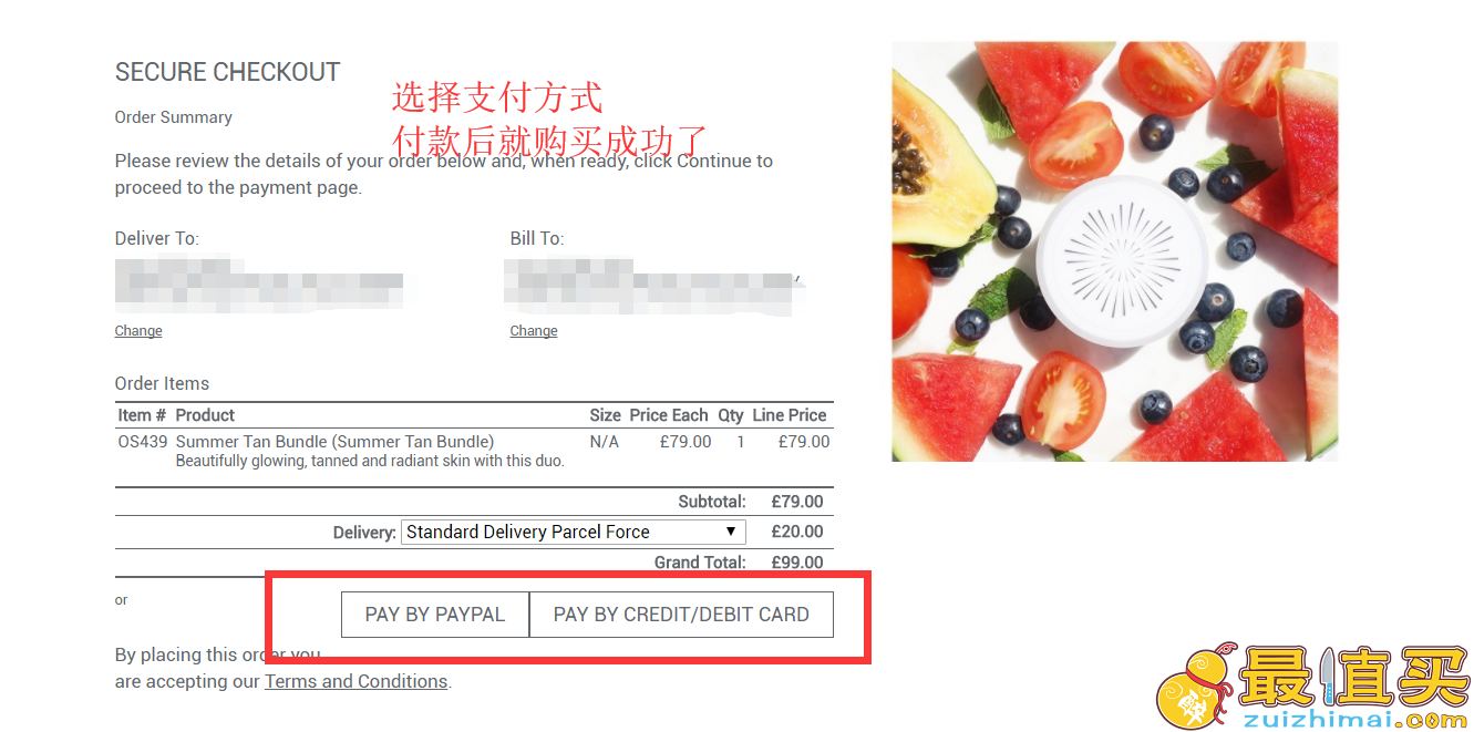 oskia官网海淘攻略-oskia直邮中国教程-图片8
