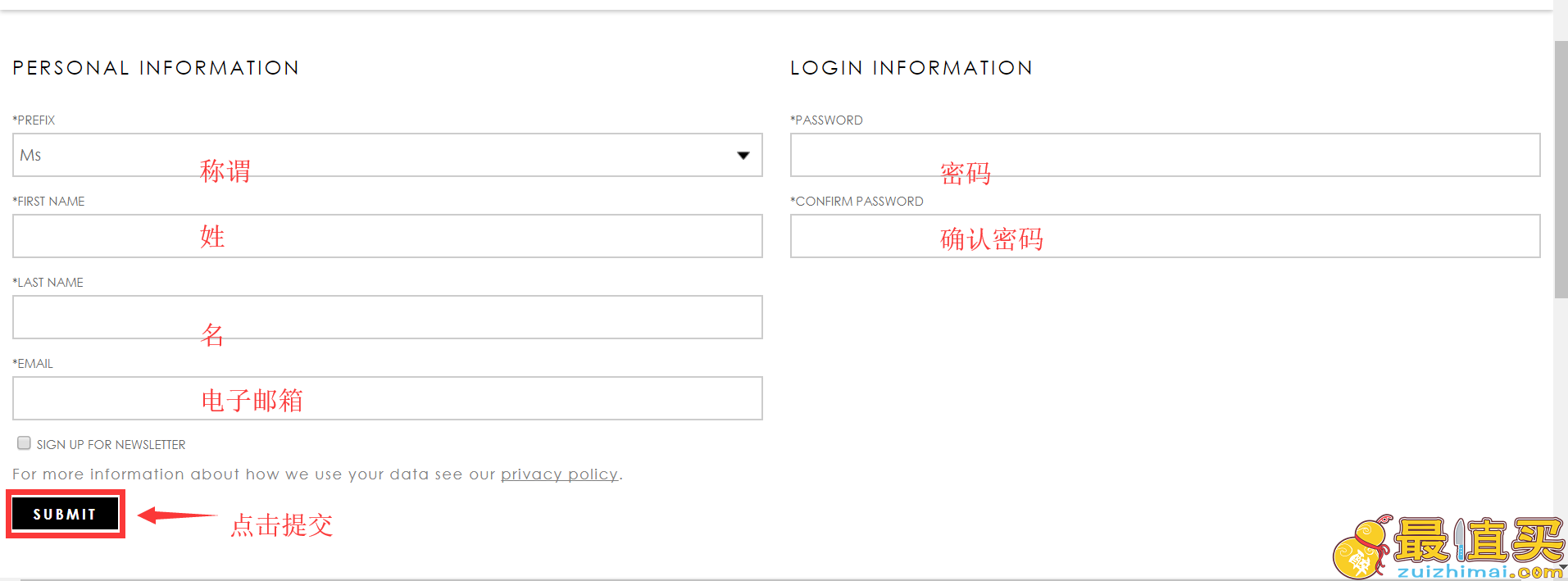 rodial官网海淘攻略-rodial直邮中国教程-rodial转运中国教程-图片3
