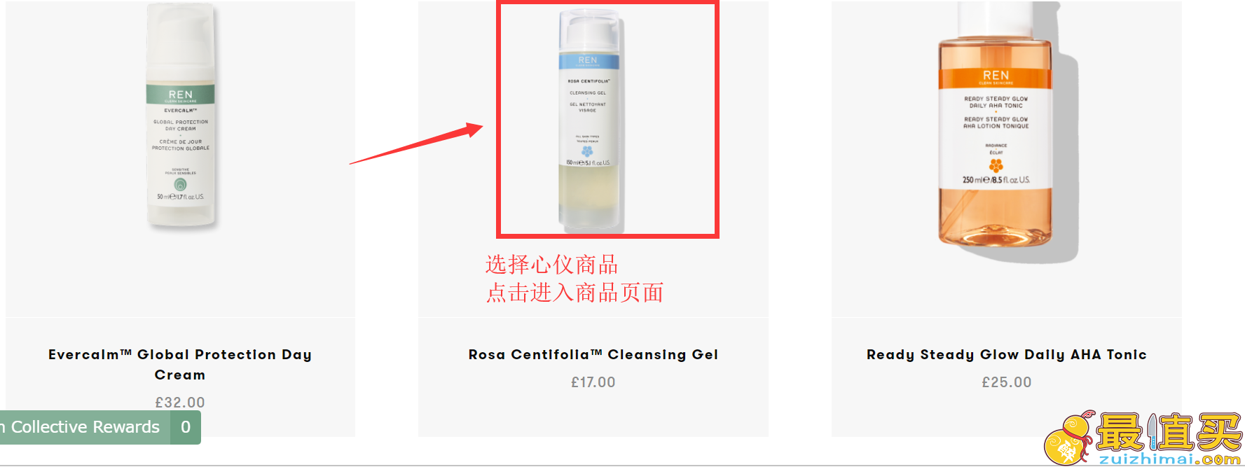 ren官网海淘攻略-ren直邮中国教程-ren转运中国教程-图片4
