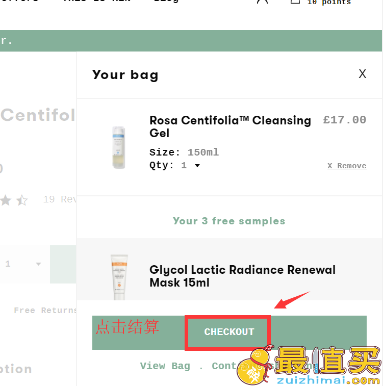 ren官网海淘攻略-ren直邮中国教程-ren转运中国教程-图片6