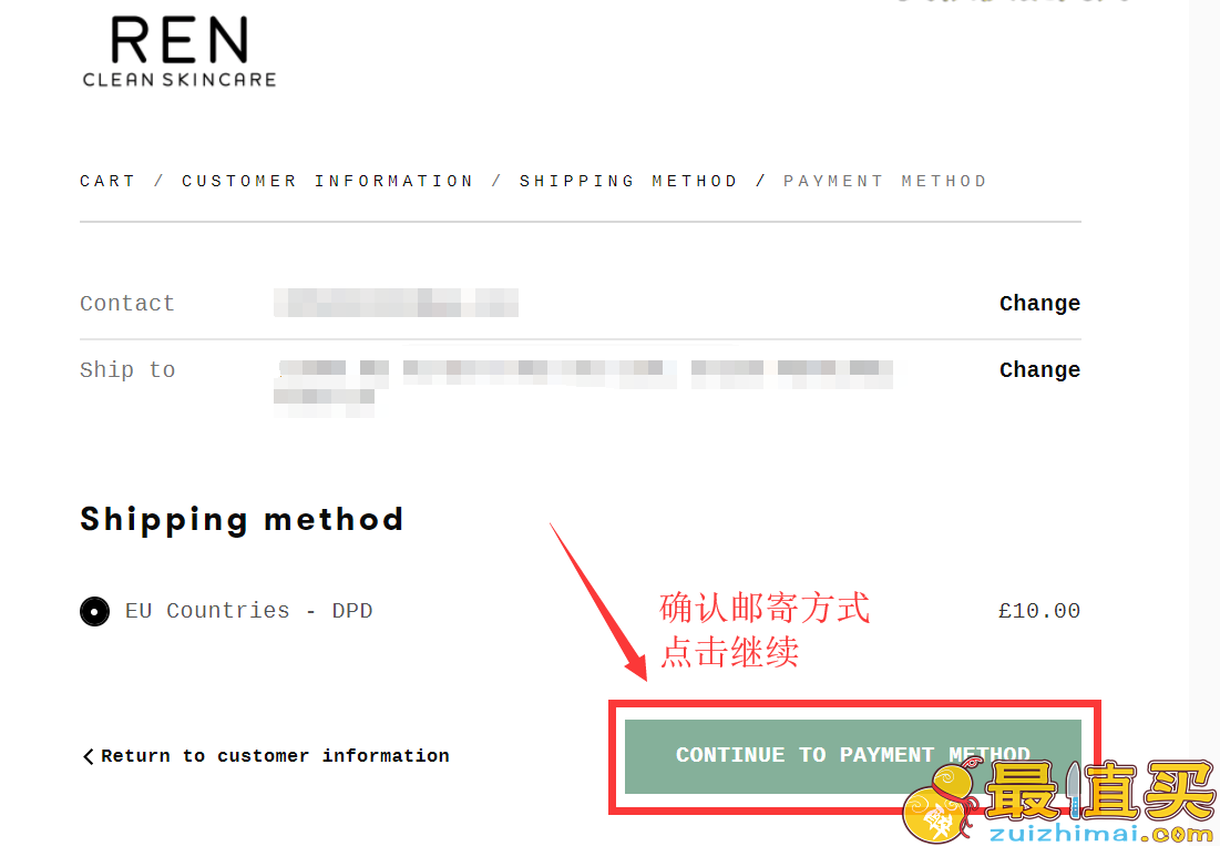 ren官网海淘攻略-ren直邮中国教程-ren转运中国教程-图片8