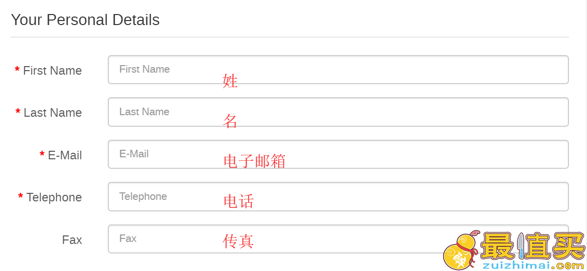 emmahardie官网海淘攻略-emmahardie直邮中国教程-图片2