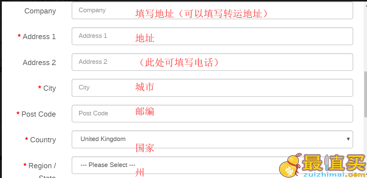 emmahardie官网海淘攻略-emmahardie直邮中国教程-图片3